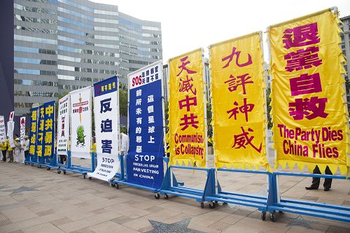图:法轮功学员在洛杉矶市中心潘兴广场(Pershing Square)举行主题为“制止迫害法轮功、制止活摘器官、法办江泽民”的公众集会。