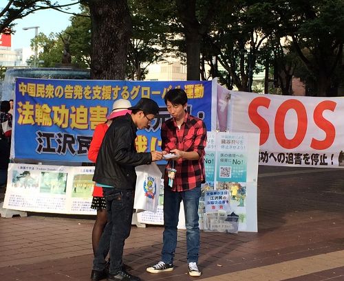 图:在名古屋市最繁华地段之一的“荣”(Sakae),行人签名声援全球诉江