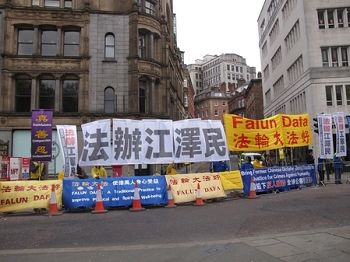 图1:二零一五年十月二十三日中午,法轮功学员来到曼城市政厅近旁进行和平请愿。