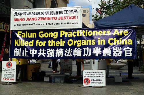 图1:法轮功学员在珀斯市中心设立真相点,揭露中共对法轮功的迫害,并征集签名声援起诉江泽民。