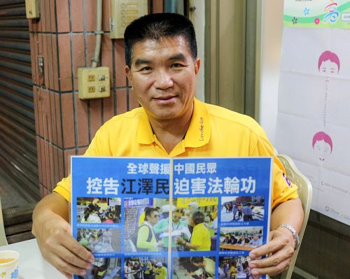 高雄市议员李顺进联署举报江泽民迫害法轮功,李议员表示依法治国是世界潮流,呼吁大陆当局能够展开公正客观的调查,将犯罪的首恶绳之以法。