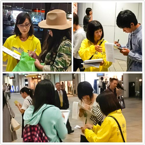 组图:日本熊本县街头的民众署名声援诉江