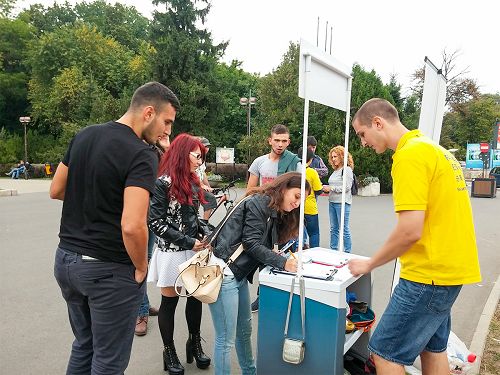 图1-4:罗马尼亚布加勒斯特法轮功学员在位于市中心的Herastrau 公园进行了呼吁法办江泽民的请愿书征签活动