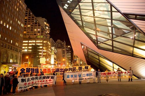 图1-4:多伦多法轮功学员在安省博物馆门口拉起横幅,举行抗议活动,要求把江泽民及其迫害法轮功的同犯罗志军绳之以法。