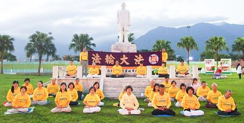 图1:法轮功学员在花莲火车站前广场炼功弘法
