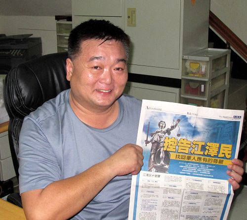 高雄市议员吴铭赐呼吁:“暴政必亡,中国一定要抛弃共产极权制度,走民主法治路线,才可能在世界上生存进步。”