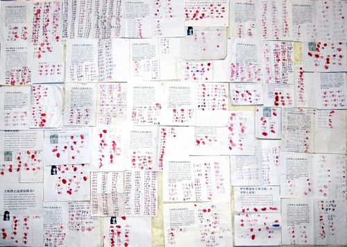 图:冀鲁豫民众部分征签的名单,公开要求立即停止迫害法轮功,无罪释放所有被非法关押的法轮功学员。