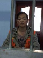 图9:崔会芳被非法关押在佳木斯市看守所的照片