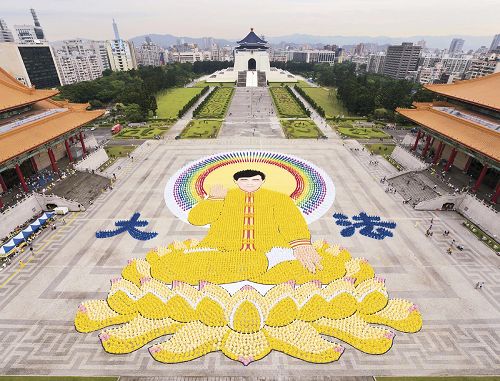 二零一二年四月二十九日,七千四百名法轮功学员在台北自由广场,排出李洪志师父法身的图像,宏伟壮观。