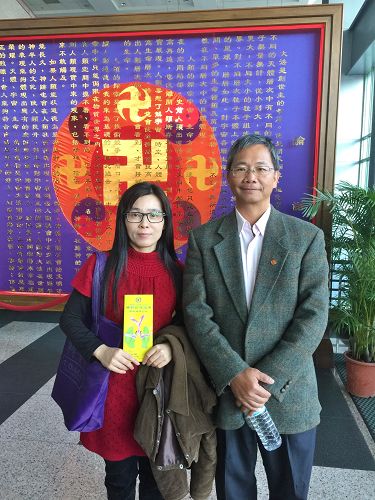 图4: 宜兰林子训与妻子张逸玲,全家修炼感到无比的幸运