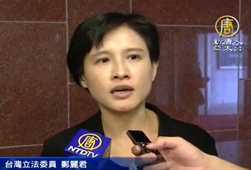 图5. 立委郑丽君呼吁国际社会高度关注中共仍在继续迫害法轮功的事实,并呼吁更多人站出来声援诉江,作为中国民众的后盾。