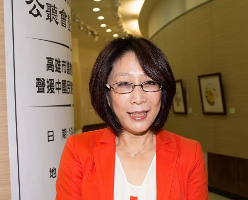 图3:高市议会议长康裕成表示:“在国际人权日前夕,高雄市市议会率先通过第一个由议会支持的人权议案,呼吁立即停止迫害法轮功团体。”