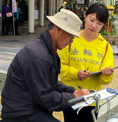图1-4:了解真相后的民众签名支持诉江