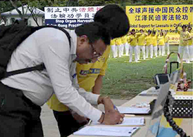 新加坡举办联署活动 声援诉江