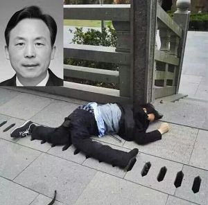 图:二零一五年三月三十一日,无锡市专司迫害的政法委书记蒋洪亮跳塔自尽。