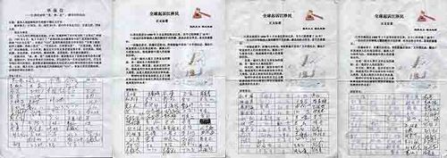声援起诉江泽民签名表三张,164人签名;举报江泽民迫害法轮功信件一份,57人签名。
