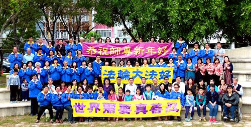 图1:台东县立委刘櫂豪(2排右10)、台东市长张国洲(2排右9)、县议员洪宗楷(2排右11)以及来自各行业的代表共二十多人,和法轮功学员一起向李洪志大师拜年。