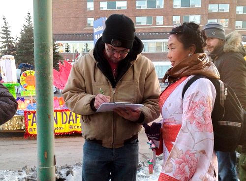 图4:世人了解真相后签名支持制止迫害。