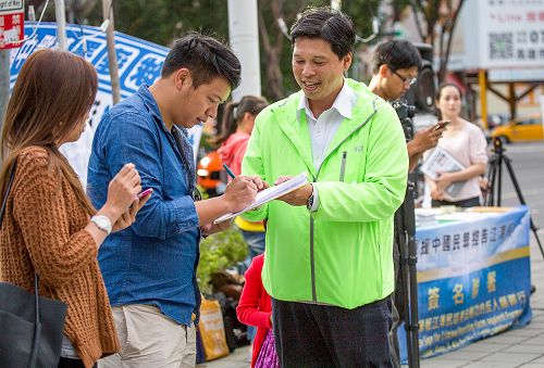 图1:十二月六日,国际人权日前夕法轮功学员于高雄市博爱路、裕诚路口举办举报联署活动,声援中国民众控告江泽民活动”。
