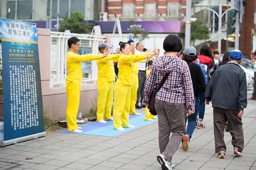 图2:法轮功学员向民众展示法轮功祥和优美的五套功法。