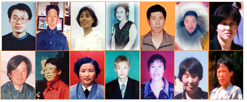 葫芦岛各区县部份被迫害致死法轮功学员照片由左→右:王化臣、陈德文、宋彩虹、苏菊珍、黄立忠、范德震、刘丽云、李淑媛、金丽凤、史迎春、王瑞奇、田紹艳、彭凤梅、曹凤秋。