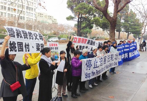 图1:旧金山部分法轮功来到中领馆前集会,要求立即释放被非法关押的法轮功学员。