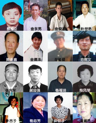 (图)被迫害致死的部分法轮功学员