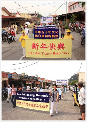 马来西亚退党服务中心也特别参与了拱桥新村的新年游行活动,并向民众送上新年祝福。