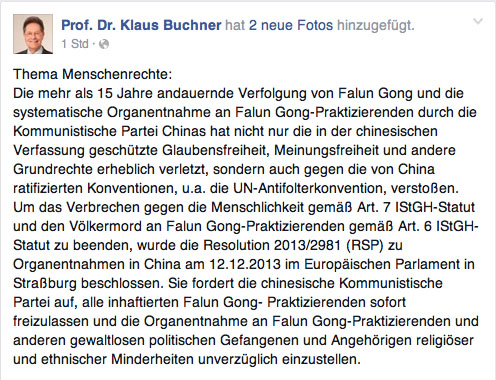 欧洲议会人权委员会议员克劳斯•布赫讷(Klaus Buchner)脸书截图