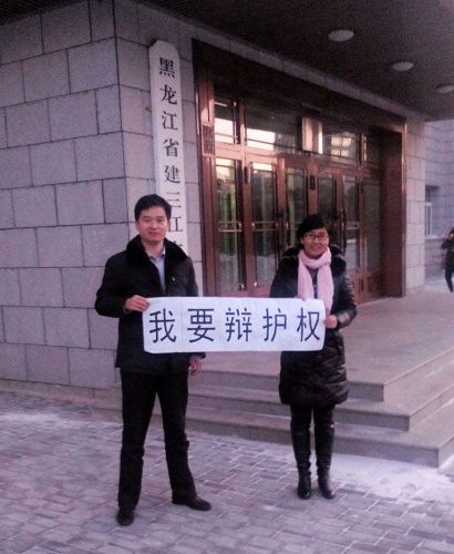 图4:王宇律师与张维玉律师在法院、检察院门前抗议,要求维护律师辩护权。