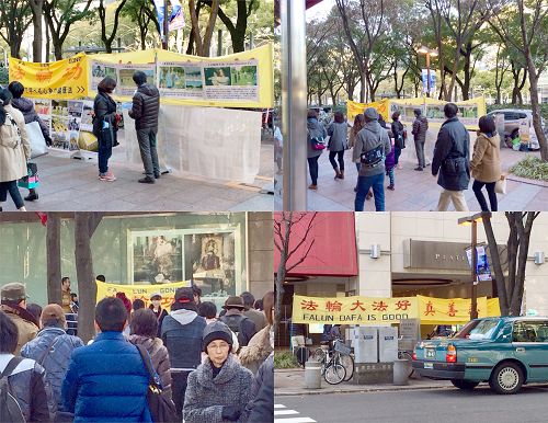 日本中部地区法轮功学员在名古屋市的久屋大通公园附近举办为期三天的讲真相活动,色彩鲜艳的横幅和真相图片,让过往人们看到大法的美好,及在世界弘传的盛况。