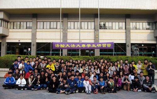 一百二十位来自全台各地的青年学子,在中兴大学举办了第十二届法轮大法大专学生研习营,营队结束前开心的合影留念。