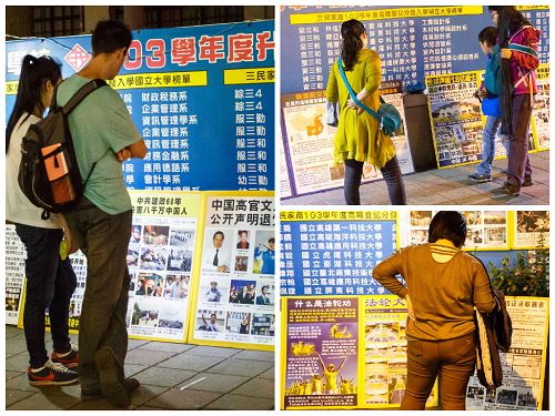 在前往台湾高雄瑞丰夜市美食区过道,常会看到法轮功学员展出的在中国大陆看不到的真相展板,吸引很多大陆游客驻足观看和声明三退。