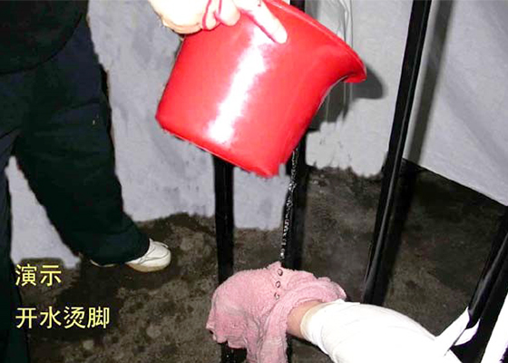 中共酷刑:开水烫脚