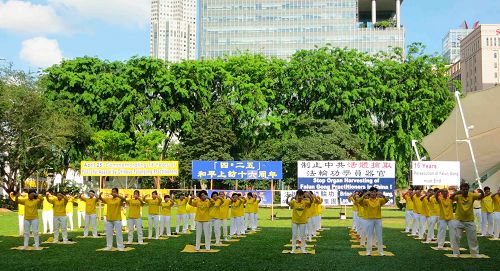 图1:纪念“四•二五”十六周年,新加坡法轮功学员集体炼功。