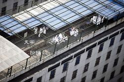 七监区楼顶原天牢,关在里面四面封闭,一年四季上面刮风下雨,冬天更冷。浅蓝色的是工厂间顶棚,透明白色的玻璃钢大顶棚是下雨天晒衣服的,二旁有排水沟。监区大楼长约65米,宽约15米。