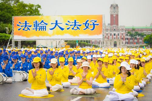 图1-2:台湾法轮大法学会四月十九日在总统府前的凯达格兰大道举办“纪念中国大陆法轮功学员四二五和平上访十六周年暨声援二亿人民退出中共党、团、队 ”集会活动。