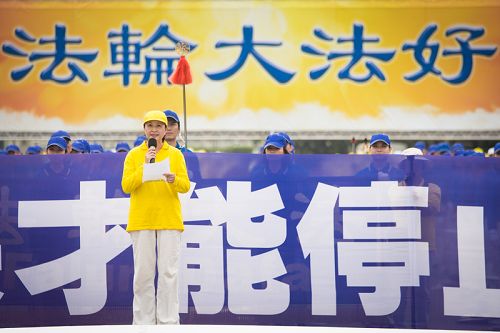 图7:桃园退党中心义工廖女士上台致词