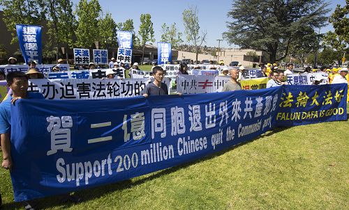 图1-7:四月十八日,洛杉矶退党服务中心义工及支持者,在华人聚居区蒙特利公园市市政厅前举行集会,声援二亿人三退,并表示期待更多人加入三退的行列。