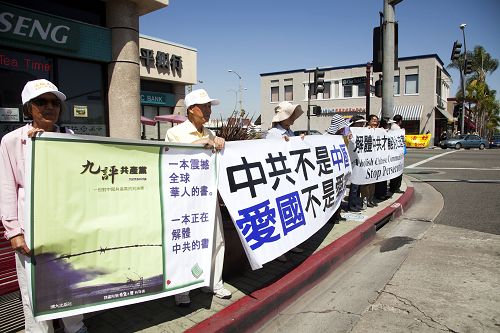 图13-16:集会结束后,部分与会者到蒙市最热闹的Garfield和Garvey十字路口举起横幅,向过往车辆和民众传达全球已有超过两亿华人三退的信息。