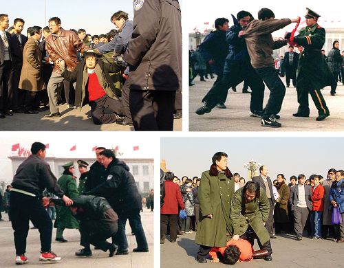 图3:二零零零年法轮功学员在天安门广场和平请愿,遭到警察及便衣的殴打。