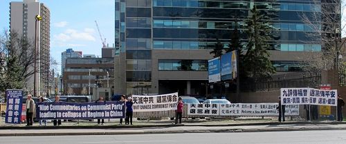 卡尔加里大法学员在中领馆前拉横幅,庆祝两亿中国人“三退”。
