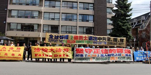 图1-6:二零一五年四月二十四日,多伦多法轮功学员在中领馆前召开新闻发布会,纪念四•二五和平请愿壮举并揭露中共谎言和迫害。