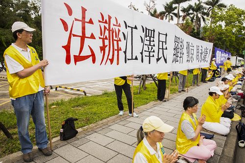 王宪魁在中国大陆是迫害法轮功的责任人之一,连日来在台湾南北,都遇到法轮功学员的抗议。