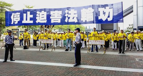 王宪魁一行人二十三日一早从高雄搭高铁北上故宫,法轮功学员疾呼抗议,王宪魁本人不敢从正门口进入,改从后面月台搭车北上。
