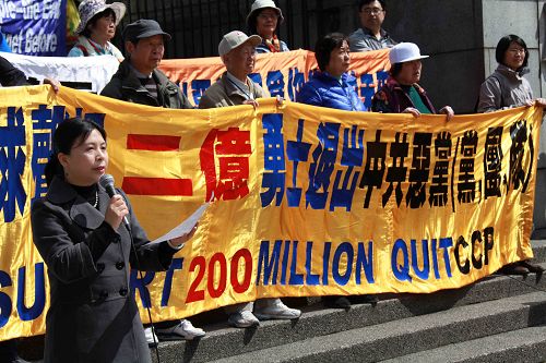 图2:温哥华退党服务中心方女士在集会发言