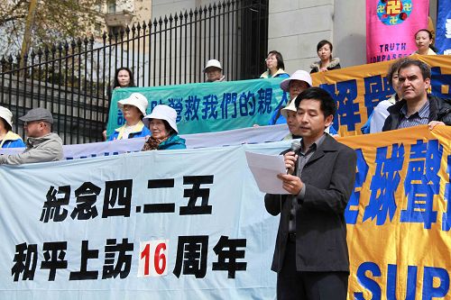 图4:溫哥华告别中共促进会蔡先生在集会发言