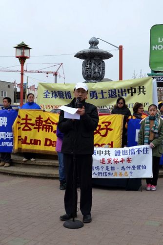 加拿大埃德蒙顿法轮功学员在中国城集会,李先生呼吁营救被中共非法关押的姐姐