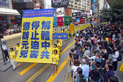 图1:香港法轮功学员四月二十六日举办“四•二五”十六周年反迫害和两亿人退党活动。