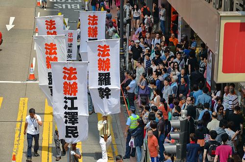 图2~4:香港法轮功学员四月二十六日举办“四•二五”十六周年反迫害和两亿人退党活动,游行队伍由北角到中环爱丁堡,吸引许多民众和大陆游客观看。